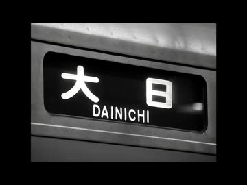 六十丁目の谷町戦争