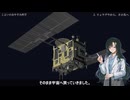 【はやぶさ2】フライバイって結局何なの？【こよいのおやすみ科学】