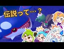 【ぽこあ＃12】きどあいらくラ部、メタモンと共に【パサパサこうやの街Part9】
