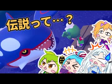 【ぽこあ＃12】きどあいらくラ部、メタモンと共に【パサパサこうやの街Part9】