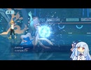 【ポケモンチャンピオンズ】琴葉葵ののんびりランクマ日記 #3【VOICEROID実況】