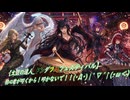 【太鼓の達人_ドンフェス】1:初心者が叩くから！叩かないで！！(・Д・) |｀▽´| (・ω＜）  【太鼓の達人_ドンダフルフェスティバル】