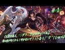 【太鼓の達人_ドンフェス】1:初心者が叩くから！叩かないで！！(・Д・) |｀▽´| (・ω＜）  【太鼓の達人_ドンダフルフェスティバル】