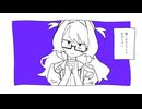 【UTAUカバー】愛さないでね【歌とうゆう介】