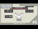 【実況】インターネットはゲーム的には高火力【ひらめき★タイピング わーわーど】#5