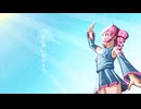 広く青い空の下で / feat. 重音テト(Utau)