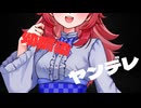 【ヤンデレ/シチュボ】全肯定してくれる王子様系幼馴染はヤンデレなようで…？【男性向け】
