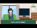 カスの嘘を流しまくる宮舞モカ概念