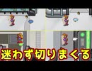 やはりキルペ…！キルペは全てを解決する...！【Goose Goose Duck / カモングアス】