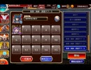 【英傑の塔】第33階層 177600pt【千年戦争アイギス】
