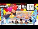 【tn♪作】退化した新潟県産のシャリマシーン！渋谷のロフトで回転膣！オナキンクン Ver.!?