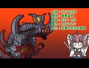 【ウルトラ怪獣大百科】10秒でわかるヴィアロガⅡ【東北きりたん解説】