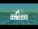 個人ラジオ『No-MAD（ノマド）』2026/07/13配信