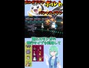ショート995【バトル】これがメガシンカ環境結論パの力だ！！！！