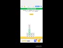 LINE:もじけし　やってみた。51