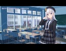 【彩澄りりせ】世界で一番近くに居るのに【SynthVカバー】