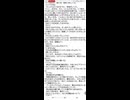 ぼくらは悲しみを取りかえる〜元放送部の奇妙な朗読〜