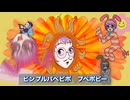 トラウマ級名作アニメ「ポピーザぱフォーマー」主題歌ポピー the クラウン(cover)アニメサイズで歌ってみた【vtuber】