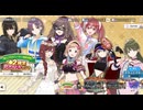 シャニソンのガチャを引いてみた。5