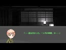 【APヘタリア】はぐれ組サウンドノベル風動画　1