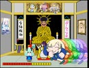G-14イヨくん