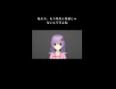 【コント】私たち、もう先生と生徒じゃないんですよね【VOICEROID劇場】