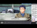 【アーカイブ】初見で行く雑談メインな 空の軌跡 the 1st・2日目