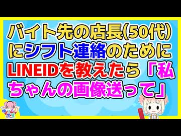 人気の「2ch」動画 15097本 - ニコニコ動画