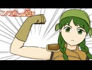 【烈火の剣】この道一筋 20章