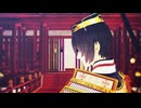 【MMD刀剣乱舞】ファイトソング【ちゃむ式三日月宗近】