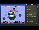 【Nintendo Switch2】がんばれゴエモン ゆき姫救出絵巻 実況プレイ Part.04