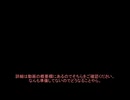 【ボイロ被り部】宣伝