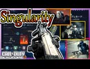 ランクマﾛｰﾄﾞｱｳﾄ縛りでケアパケAIシンギュラリティに立ち向かう男_MPC-25【COD:BO7】