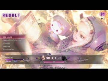 スト６　ランクマ　イングリッド編　72　ダイヤ3　ｖｓゴウキ　2026　0622
