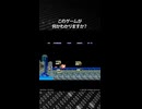 このゲームが何かわかりますか？正解は概要欄で発表！