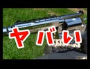 最も反動がヤバい拳銃ランキング