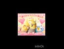 イベント一位□本当にありがとうございます　お中元開封します！