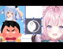 ホモと見る推しメンをあくタイプと呼ばれブチギレるVtuberオタク