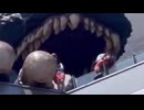 ホモと見るゴジラに登って迷惑をかけてしまう女