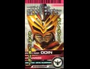 一口ライダー紹介　絶対に倒せない存在チート　【仮面ライダーオーディン】
