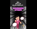 【2ch怖いスレ】夜中。赤ちゃんをおんぶした女の人が…＃怖いスレ
