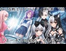 十二支戦士エトロイド　2章　7話　『ネーヂュの能力、そして…』　【AI生成アニメーション】