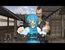 【東方MMD第4部】小傘ピンチ！意外な救世主（？）