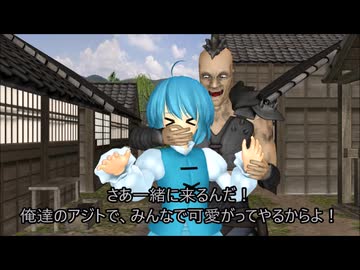 【東方MMD第4部】小傘ピンチ！意外な救世主（？）