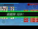 【艦これ】E2-2甲ラスダン【2026夏イベント】