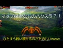 面倒なマップ探索なし！ひたすら敵と戦い続けるハクスラ！[Nevergrind DEMO]