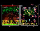 箱を壊して敵と戦う異色のインクリメンタルゲーム！[Chest Buster]
