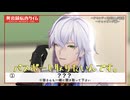 【NTE MMD】パスポート取りたいんです