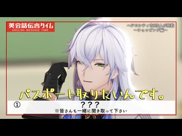 【NTE MMD】パスポート取りたいんです