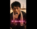 手拭い入れて #shorts